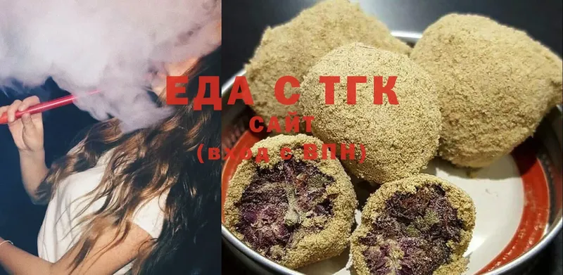 наркотики  shop официальный сайт  Canna-Cookies конопля  Агрыз 